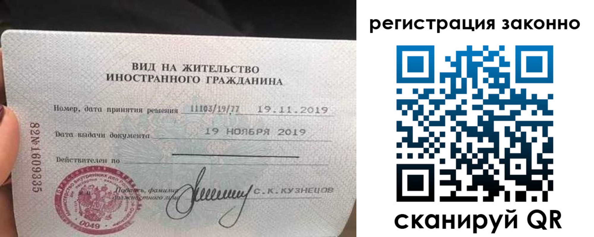 регистрация для дет. сада в Протвино